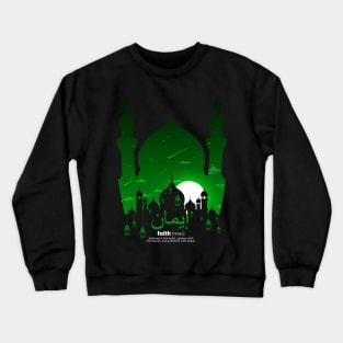 The Faith Iman Crewneck Sweatshirt